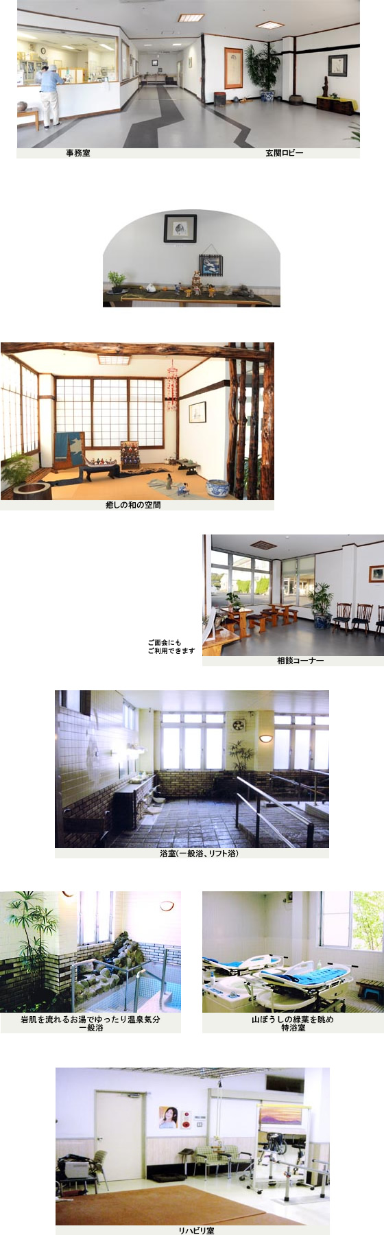 1階の写真