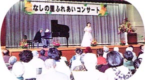 コンサートの様子